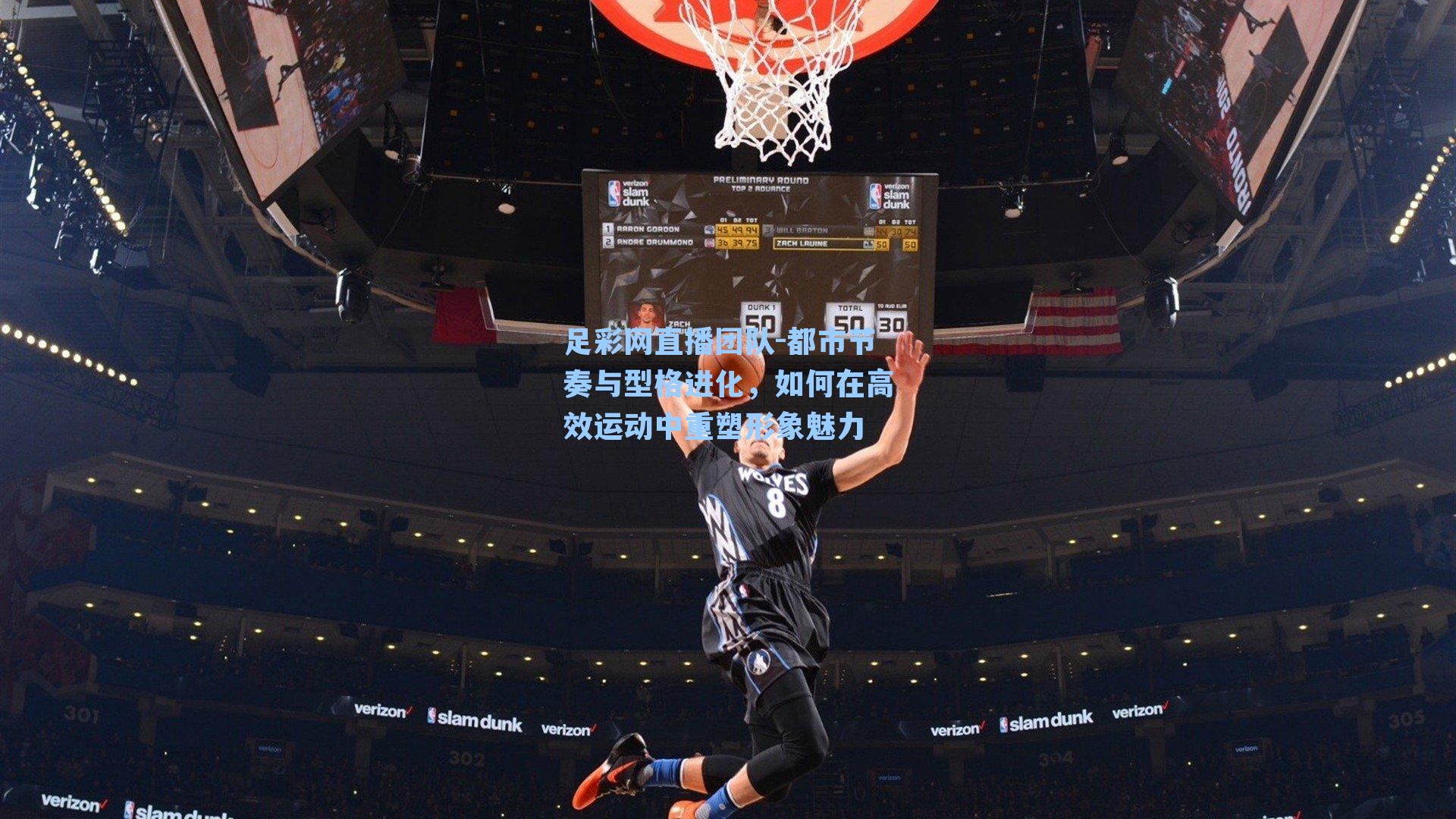 都市节奏与型格进化，如何在高效运动中重塑形象魅力